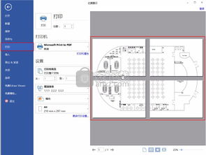 高效圖文設(shè)計利器 Edraw Infographic v9.3 官方版下載與網(wǎng)絡(luò)技術(shù)服務(wù)解析